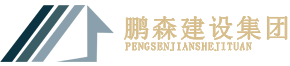 山東祥捷電力工程有限公司